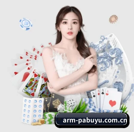 持续创新 - 引入AI智能推荐与大数据分析,提升用户体验,打造下一代在线休闲娱乐生态。