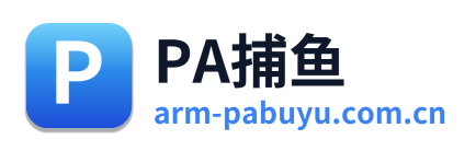 PA捕鱼